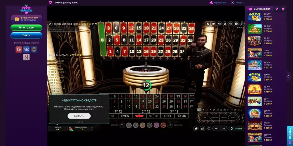 Играть с живыми дилерами в казино