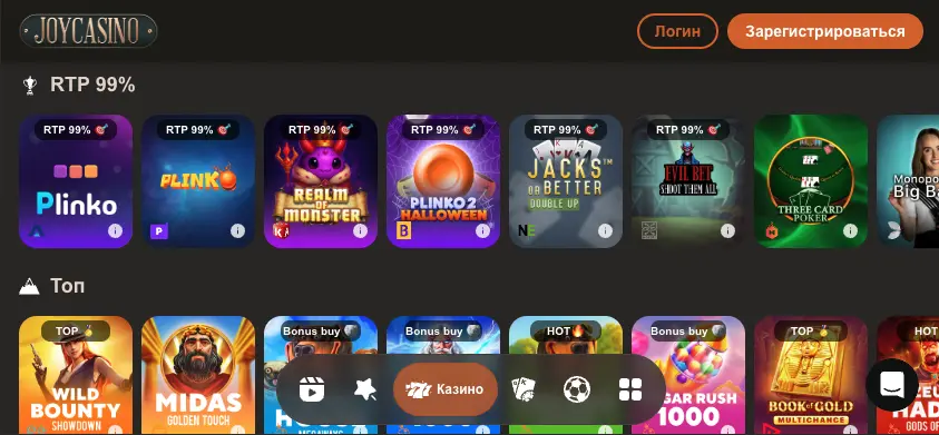 Мобильное приложение Joycasino