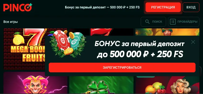 Мобильное приложение