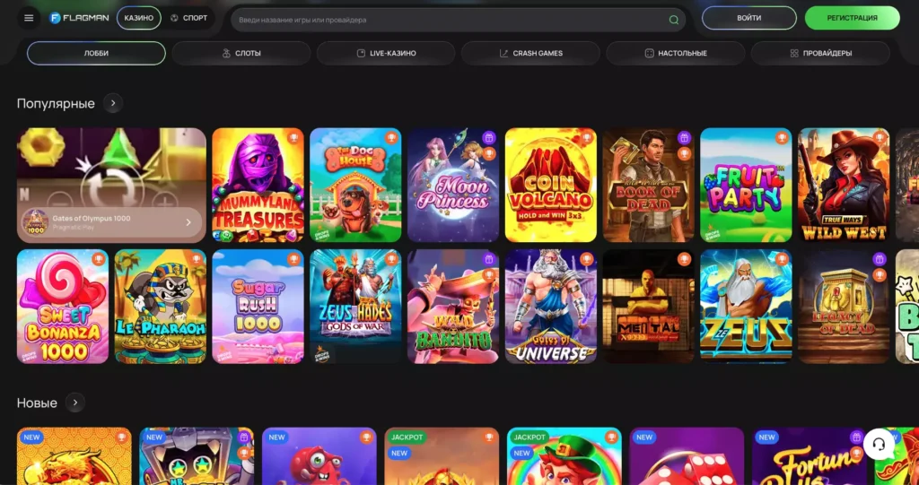 Разнообразие игр для всех