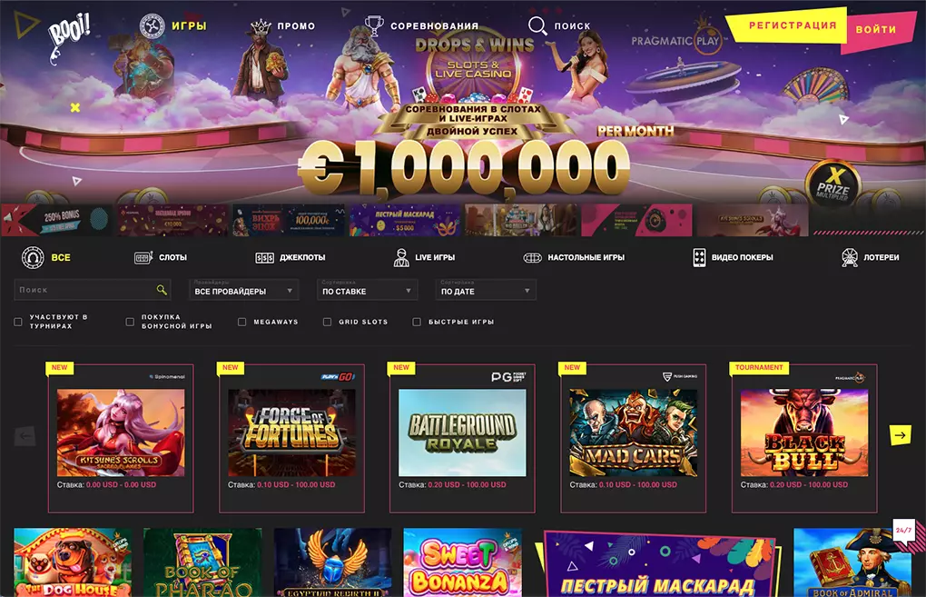Booi Casino ΠΎΡΠΈΡΠΈΠ°Π»ΡΠ½ΡΠΉ ΡΠ°ΠΉΡ