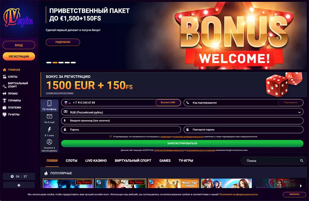 JVSpin Casino официальный сайт