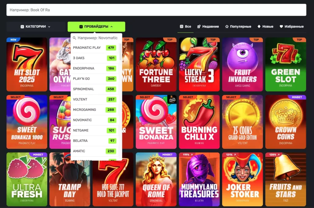 Софт и игровые автоматы