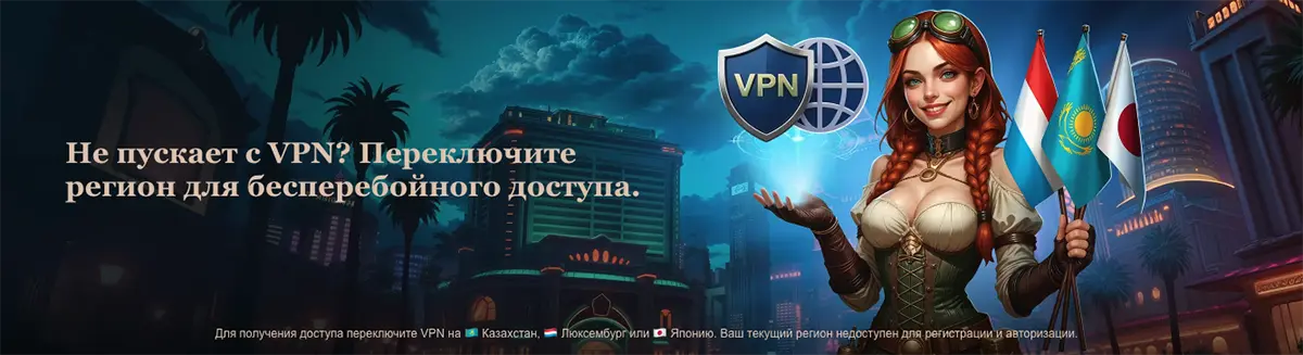 Зеркало Джойказино